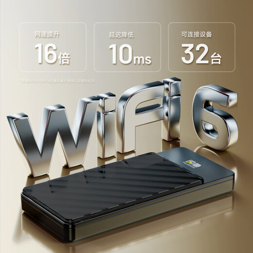 Flash Fish es la primera opción de WIFI para miles de personas, nuevo banco de energía wifi portátil 5G móvil 2025, tráfico de tres redes, enrutador netcom completo, tarjeta de red wifi6 de red inalámbrica, rey que penetra en la pared, modelo insignia 4G, cobertura fuerte de señal de tres antenas + carga de Internet dos en uno