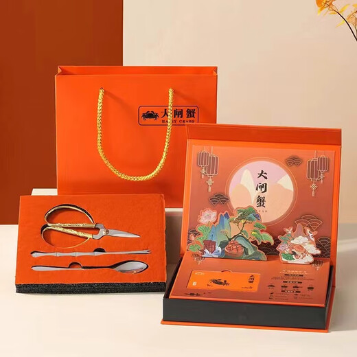 [Gift Certificate] Crab Head Crab Gift Card Crab Collection Coupon Crab Card Exchange Coupon Pickup Card Hairy Crab Voucher Type 698 Full Female Crab 2.0 Two Pack 8