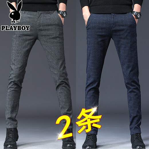 花花公子（PLAYBOY）【两条装】休闲裤男男士格子西装裤修身裤子商务休闲正装百搭长裤 688灰色+688蓝色 31