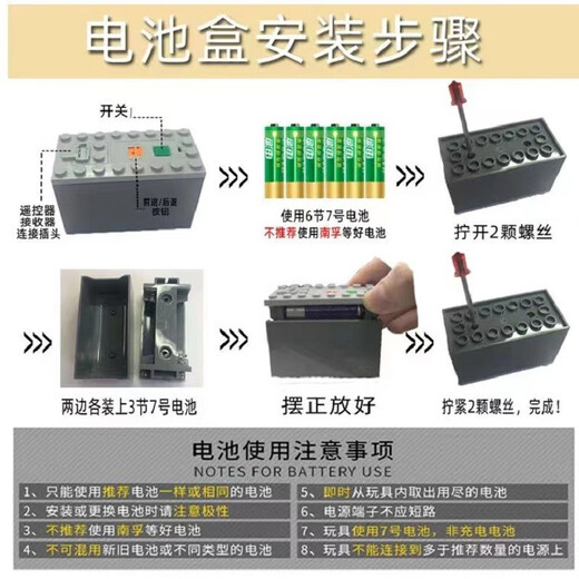 Électricité Bustructions Building Blocs Remote Control Version Harmony City City High-Speed ​​Track Track Assembly Compatible Boy Toys Soyuz Steam Train - Manuel 536 pièces