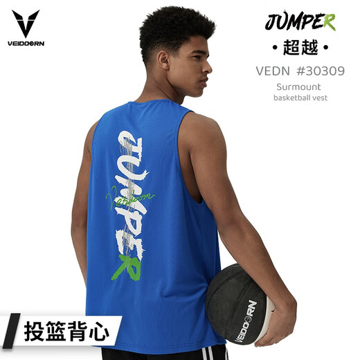 维动（VEIDOORN）背心超越投篮服T恤男美式夏季透气篮球训练运动跑步无袖圆领坎肩V 石墨黑 XL