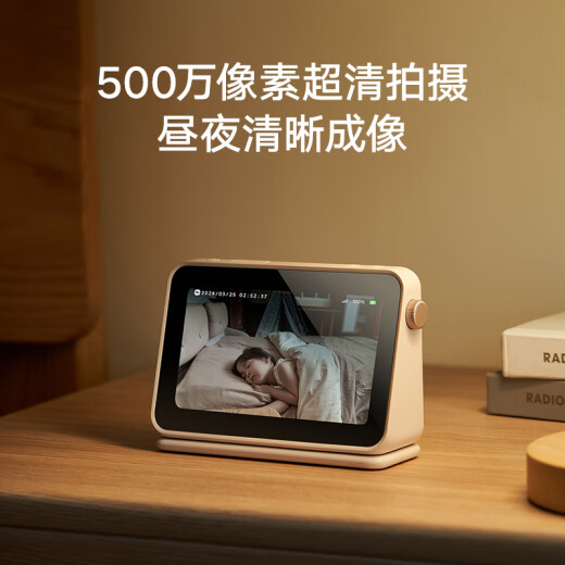 小米智能摄像机母婴看护版 婴儿监控器宝宝监护器 家用摄像头手机远程监控哭声响声 母婴看护版