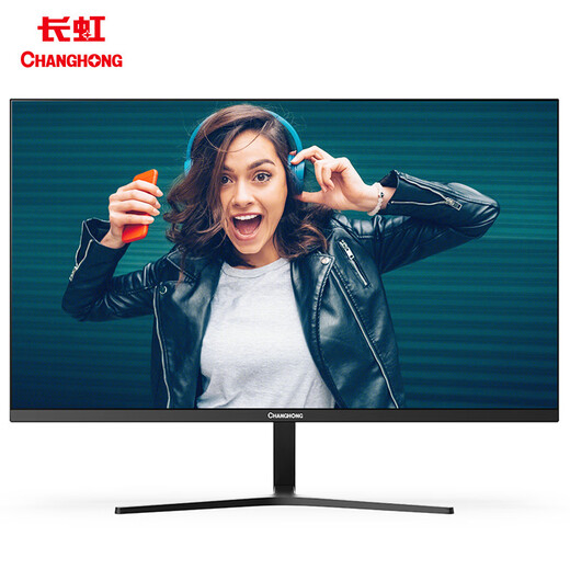 长虹 27英 内置音箱显示器 IPS硬屏 75Hz DP+HDMI+VGA接口 低蓝光爱眼 电脑显示屏 27G650F-S