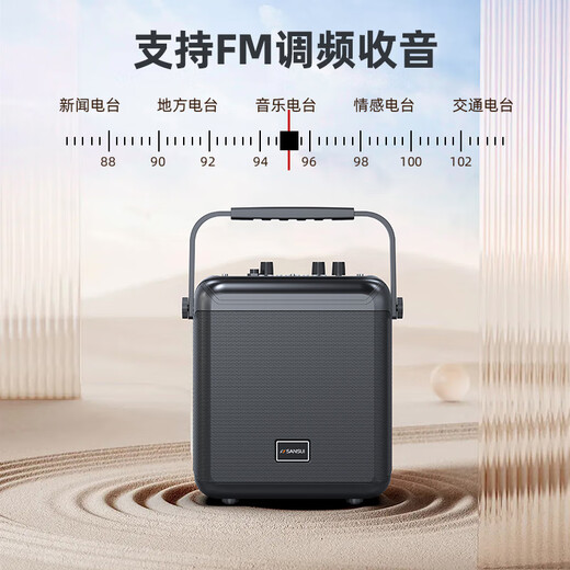Shanshui (SANSUI) G52 wireless Bluetooth audio amplifier all-in-one new small household KTV portable subwoofer sound card speaker outdoor large volume square dance speaker G52 [Ultravel version] 32G USB drive version portable karaoke audio set