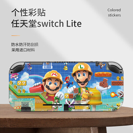 Película creativa de Hezhi Película protectora Lite Nintendo Color Sticker LX-A3291 para Nintendo Switch Lite (importado)