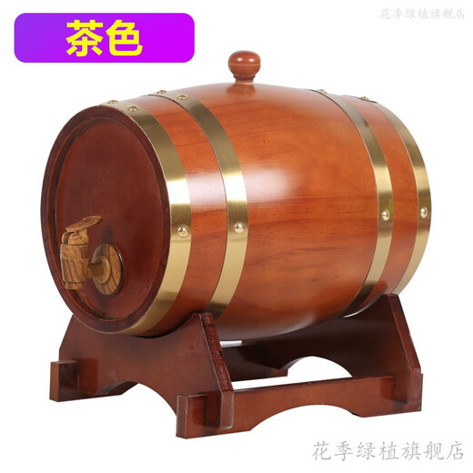 Empty oak barrel 5 liter solid oak wooden wine barrel white wine red wine wine storage wine barrel household small wine barrel 1.5L Please note the color you need