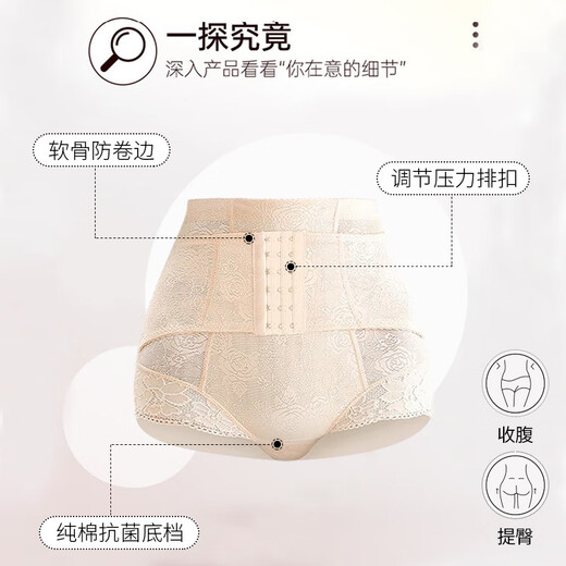 浪莎收腹裤提臀内裤女收小肚子强力收腹产后塑形高腰翘臀收胯塑身裤