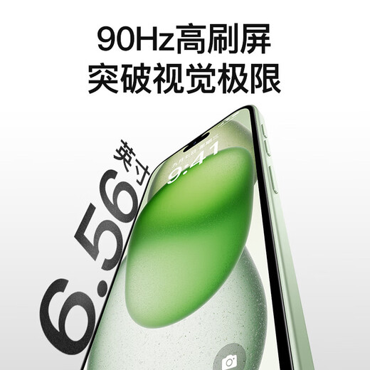 Lebest Pepsi Phonep15 Nouveau smartphone octa-core ultra-mince Étudiant bon marché grand écran 100 yuans Captain Battery Life