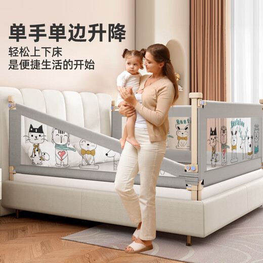 
AOTGSSE Aotison three-sided bed fence baby children's bed baffle bed anti-fall bed fence safety guardrail bedside bed guardrail light gray cartoon animal three-sided installation [safeteria] 1.8 meters bed [1.8+2.0+2.0] Stable and seamless