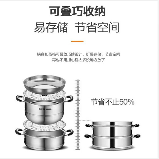 Supor 304 stainless steel household three-layer steamer high arch cover thickened steamer steamer steamer steamed buns gas induction cooker universal three-layer arch cover - diameter 30cm