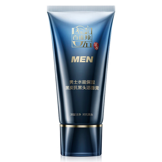 Pechoin Men's Water Moisturizing Black Charcoal Anti-Blackhead Cleansing Cream 100g