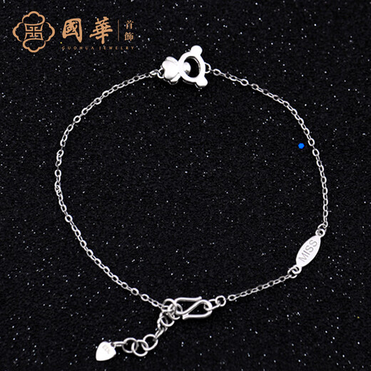 Guohua Jewelry platinum PT950 Miss Bear MISS cute bear O-shaped bracelet, about 3.10 grams, about 16.5cm+2.5cm long