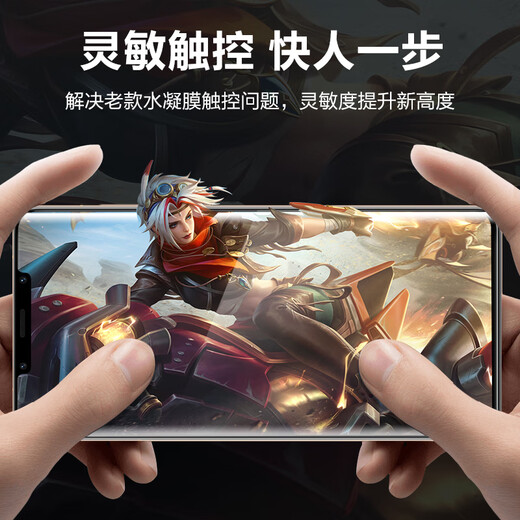 品胜 适用于华为mate50 Pro手机膜 mate50Pro/50RS保时捷水凝膜全屏高清覆盖曲面贴合保护膜 2片装