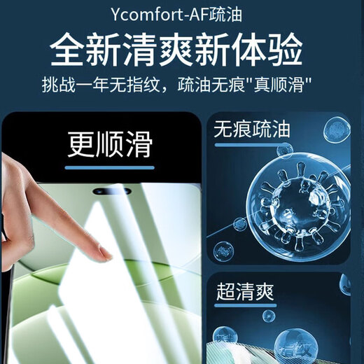 EDDGA【1秒贴膜】适用华为nova13Pro钢化膜HUAWEInova13ultra手机膜高清曲面无尘仓防尘抗指纹全覆盖