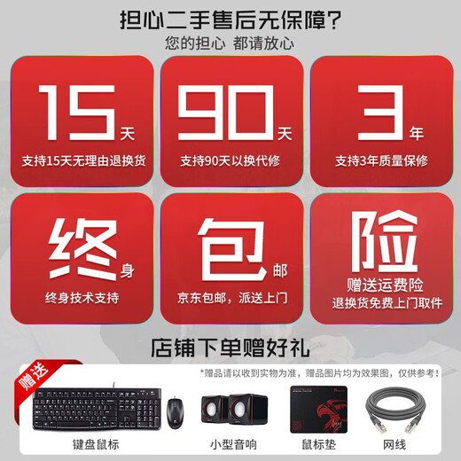 Second-hand 99 new i5 i7/solid-state quad-core assembled independent graphics card for gaming, office, home, design, compatible computer host, complete machine customization, desktop, package 12 (i7 12700F+3060 12G)