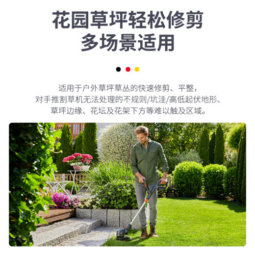 嘉丁拿（GARDENA）割草机德国进口家用锂电动无线打草机花园除草手持割 一电一充(14701型号)套装