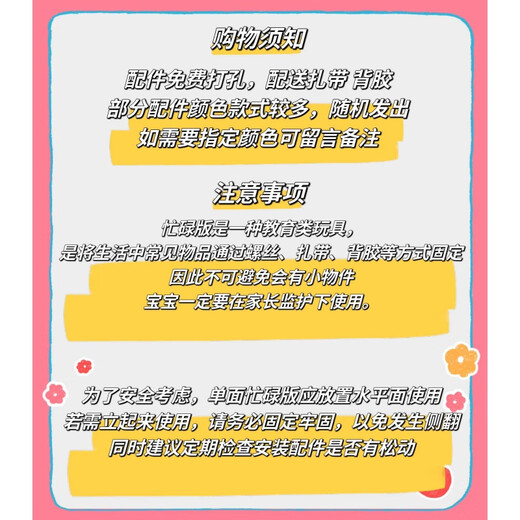 君始洞洞忙碌板屋DIY配件材料蒙氏早教自制玩具宝宝幼儿园安静角玩具 彩色木质小时钟