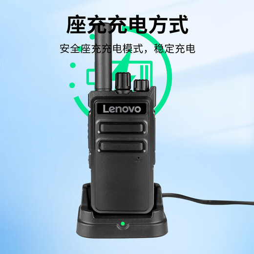 Lenovo C180Life Analog Intercom, un par de frecuencia con un solo clic, una fuerte penetración y estación móvil de larga distancia de alta potencia, adecuado para almacenes de logística para sitios de construcción comerciales y civiles [instalación doble]