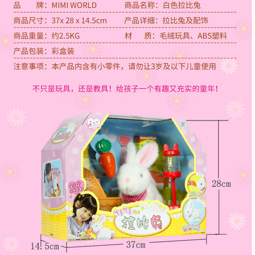 mimiworld blanc lapin de lapin simulation électrique en peluche jouet lapin fille ayant un cadeau d'anniversaire de maison jouet pour enfants