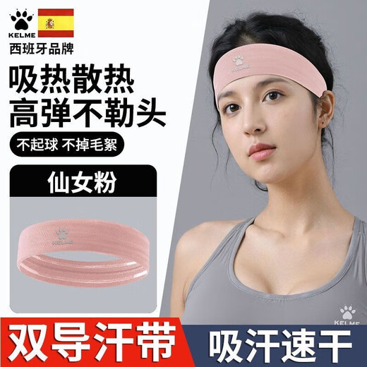Kelme Karme Sportband Haarband Männer und Frauen schweißabsorbierende Stirnband Anti-Perspirant-Gürtel Running Sweat Guide Basketball Schweißdichte Stirnband Stirnband Schwarz schwarz