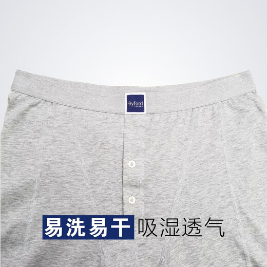百富（BYFORD）男士保暖内衣棉长袖秋衣秋裤男保暖打底内衣MW6172/6173 灰色上衣MW6172 S