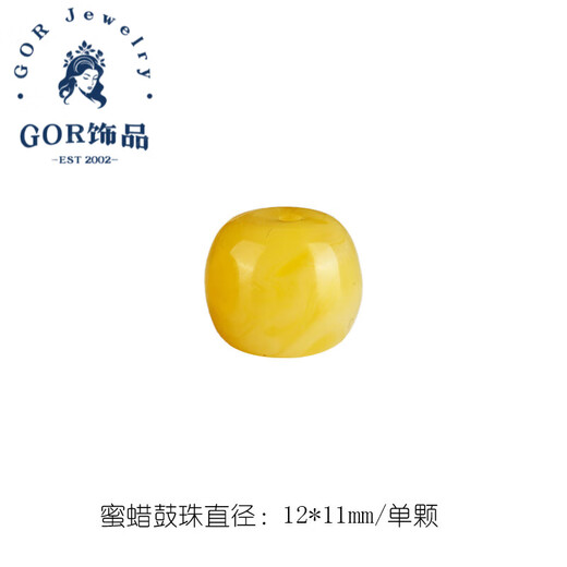 GOR Fat Donglai's same style beeswax single bead natural barrel beads loose beads drum beads old type beads amber bracelet with Rudraksha beads chicken fat yellow drum beads diameter 12*11mm/single