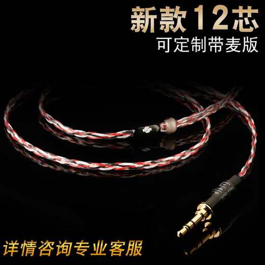 Xiaofan Xiaofan Kopfhörer -Upgrade -Kabel Customized Shure 846 SE535 IM70 W40 IE80S MMCX Kabelbilanz Kabel MK4 Weiß und Blau 8 Core 3,5 mm Stecker/1,1 Meter
