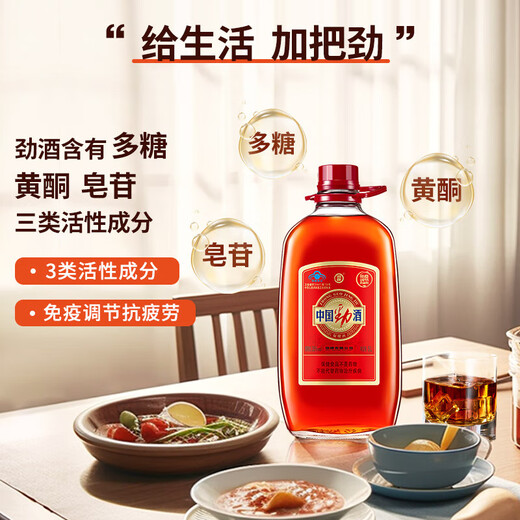 劲牌劲酒 中国劲酒35度 5升5L 玻璃桶装约十斤10斤大容量大桶 35度 5L 1桶