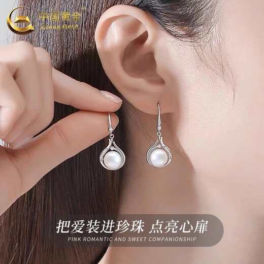 CHINA GOLD 925 Silver Pearl Earrings for Women Light Luxury High-end Earrings Temperament Simple Earrings Wedding and Birthday Gifts for Girlfriends Jingsuda* Pearl Earrings 925 Silver