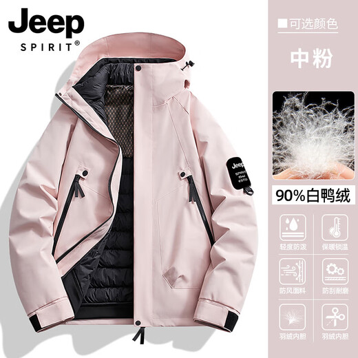 JEEP SPIRIT 2024 Jacket Men's Down Jacket Liner Three-in-one Windproof and Warm Mountaineering Jacket for Men and Women Couple 251888 Pomelo Yellow Down Liner Three-in-One XL (Recommended 150-170 Jin Jin equals 0.5 kg)
