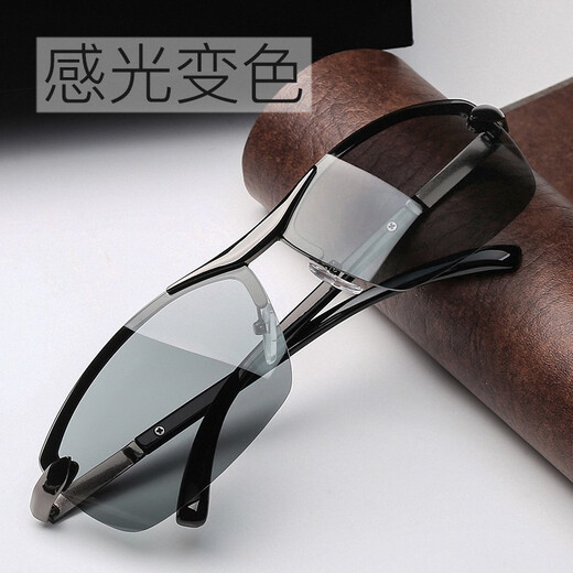 PAMIAO photochromic polarized sunglasses, men's sunglasses, day and night, special for driving, fishing sunshade, anti-high beam, black frame, color-changing gray film