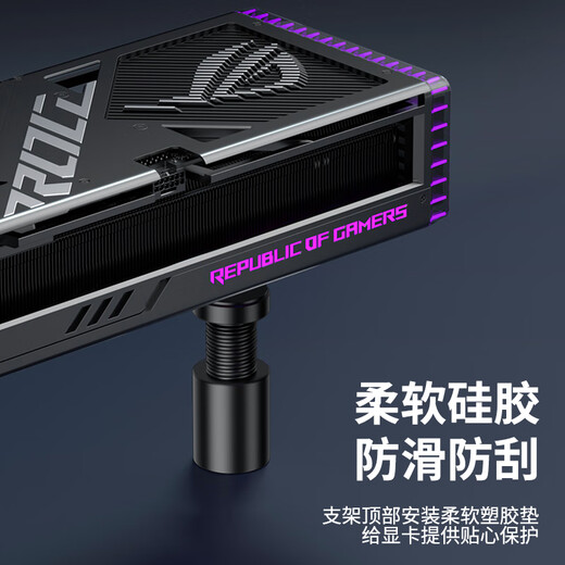 Liantuo graphics card support stand desktop computer independent graphics card stand cylindrical type 1000 Jin Jin is equal to 0.5 kg top aluminum alloy material bottom magnetic adsorption height adjustment