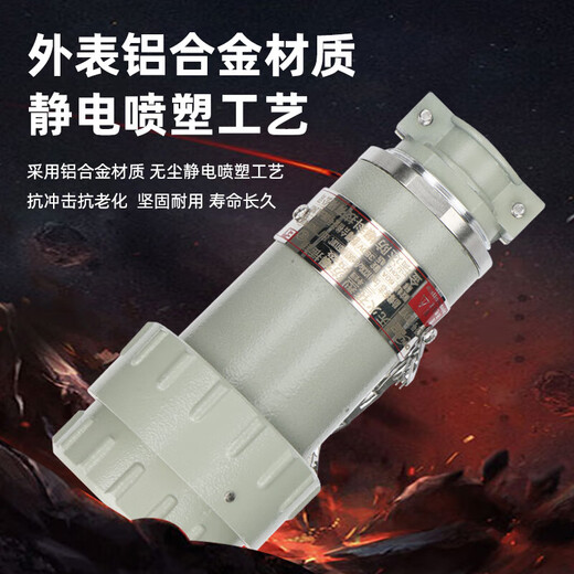 Suitable for Jinruida spark-free explosion-proof aviation plug and socket 220V single-phase three-four-pole industrial plug connection fixed YT/GZ with pin male + female socket set 15A/16A single phase