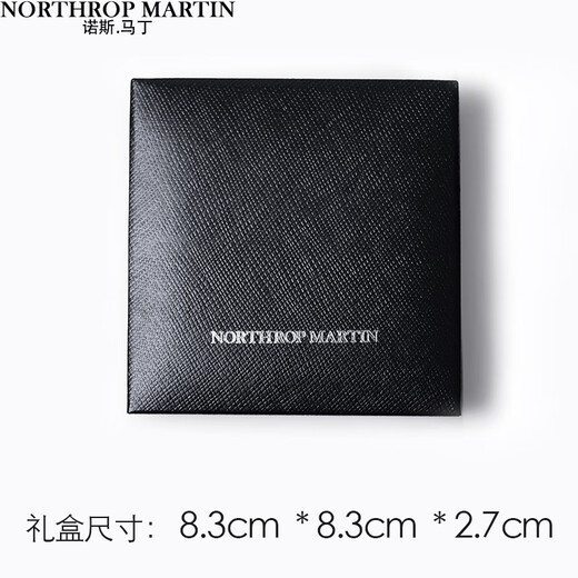 North Martin high-end simple tie clip men's business black geometric texture shirt clip groom wedding gift gift box