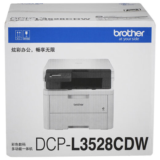 兄弟（BROTHER）DCP-L3528CDW L3568CDW彩色激光打印机一体机A4高速商务办公打印复印扫描wifi无线链接自动双面 DCP-L3528CDW【18页/分钟+无线连接】