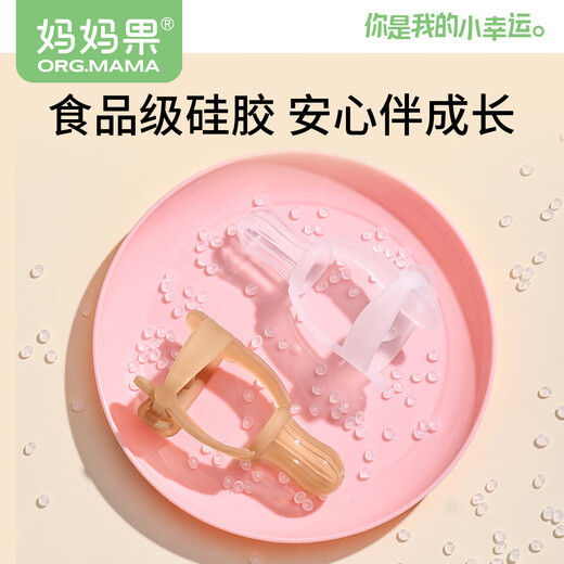 Mama Fruit (org.mama) Baby Soothing Teether, Anti-eating Hand Artifact, Baby Thumb Chewing Gloves, Children and Children's Prevention of Finger Eating, Grinding Teeth, Nano Silver, Free Storage Box