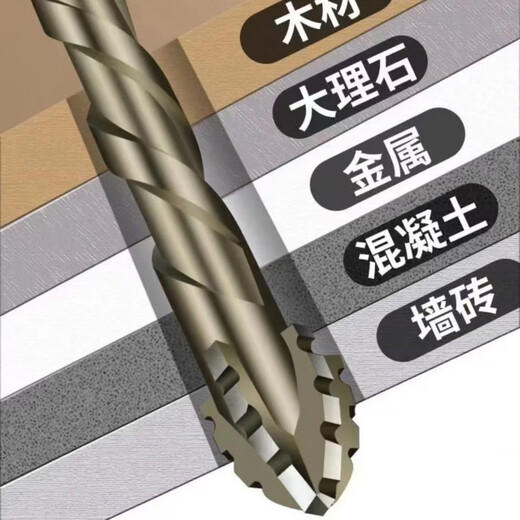 Anjunsheng tungsten steel alloy four-edged serrated eccentric drill super hard dry drilling full ceramic tile glass stone rock slab drill bit to drill holes four-edged serrated-a good drill bit can be drilled and drilled. 6.mm 5 pieces