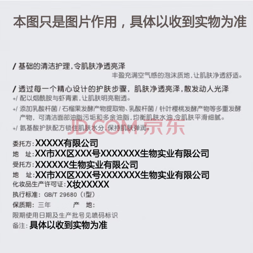 Rock Sweetheart ROCK SWEET Velvet Mist Eyebrow Cream Waterproof, long-lasting, non-fading, natural, quick-drying, waterproof, sweat-proof, not easy to smudge 03 pink kaya*1