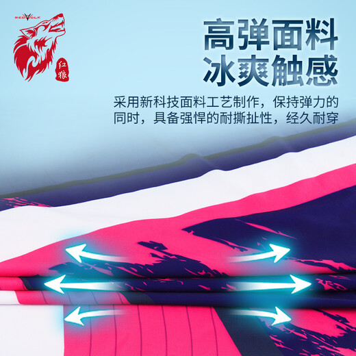 Red Wolf Fishing Suit Long Sleeve Ice Silk Sun Protection Suit Summer Fishing Suit Breathable Quick-Drying Perspiration Suit Ice Silk Top Red Wolf-Fishing Suit-Long Sleeve Ice Silk-2XL