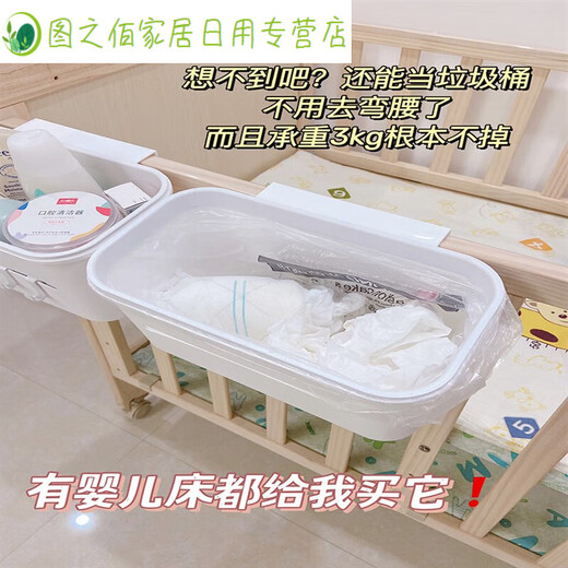 
Bedside basket baby bedside diaper diaper storage box bed fence crib storage bag baby full enclosure * 3 + three-in-one hanging basket * 1 [