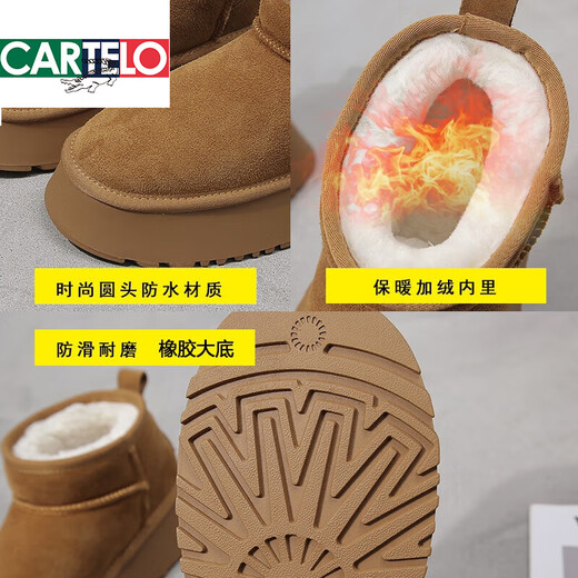 CARTELO crocodile snow boots for women 2025 winter new fur integrated short boots thick sole plus velvet thickened warm snow cotton shoes antelope brown 37