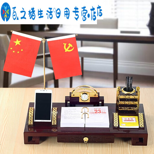 Shantoulin Village 2023 Calendrier de bureau Stand Stand Holder Boss Boss Office Office Office Creative Ornements Travail 627 Cher porte (60 * 30cm)