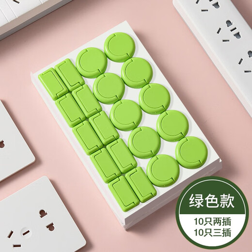 Hug Duck Children's Anti-Shock Socket Protective Cover Baby Socket Safety Lock Baby Power Switch Socket Head Hole Plug Anti-shock Cover - White 20 Two Holes 10 + Three Holes 10