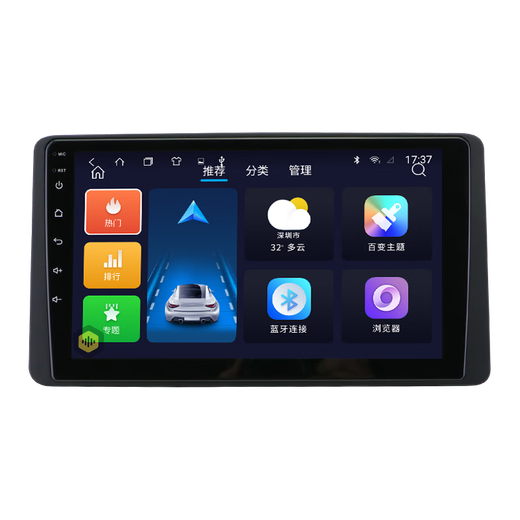 Applicable à 23 modèles de Honda Fit 14 ans de quatrième génération Laifujiang Central Control Afficher la navigation grand écran Inversion de la version WiFi tout-en-un (1 + 32G) avec un effet sonore DSP (Host standard auto-installé (IPS Screen 1280x720)