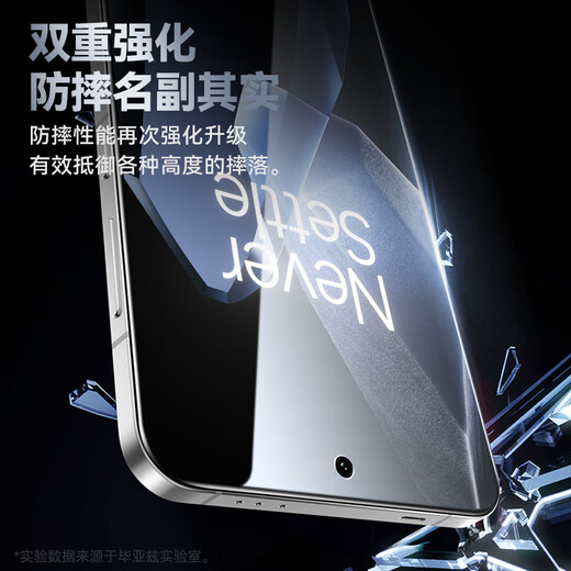 毕亚兹【全屏纳米2片】适用OPPO 一加13水凝膜 1+13手机膜 高清非钢化防刮耐磨强抗指纹保护软贴膜 JM402