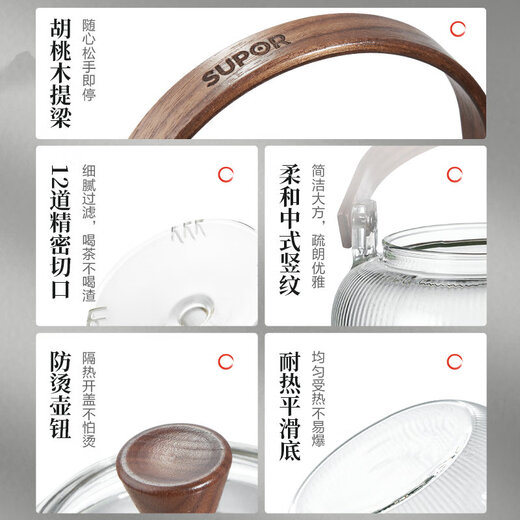 SUPOR teapot glass teapot high temperature resistant and heatable lifting kettle household kettle tea set single glass kettle 820ml