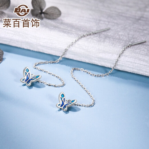 Caibai Jewelry Platinum Earrings Butterfly Series Platinum Craftsmanship Blue Butterfly Pt950 Ear Wire for Women Priced BJ Platinum Earrings About 2.02g