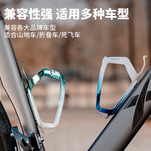 Captain Tas Bicycle Water Bottle Rack Road Mountain Bike Aluminum Alloy Water One-piece Water Cup Rack Outdoor Cycling Equipment Accessories Gradient Green