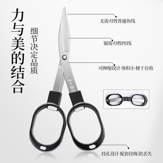 张小泉 不锈钢钓鱼剪刀 迷你旅行折叠剪 鱼线小剪刀 铅皮剪子 渔具垂钓