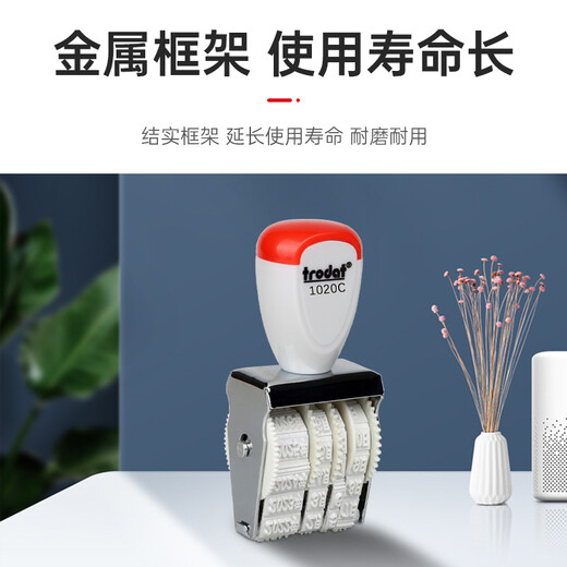 卓达（trodat） 手工印章打码机印码神器中文英文数字印章生产日期章手动可调8位可调日期印码器 15912（字高9mm，12位数字章）